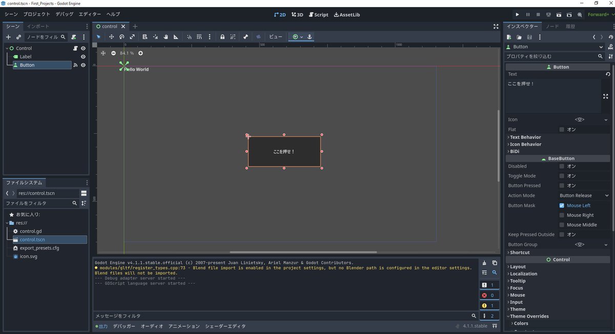 omek_studio's tweet photo. Staem経由でGodot遊んでみた～‼
最新のGodot4.0から大幅に変更があるみたいだから、調べるの時間かかるかも。簡単なゲームでも作りたいね！ https://t.co/0ceichCw10