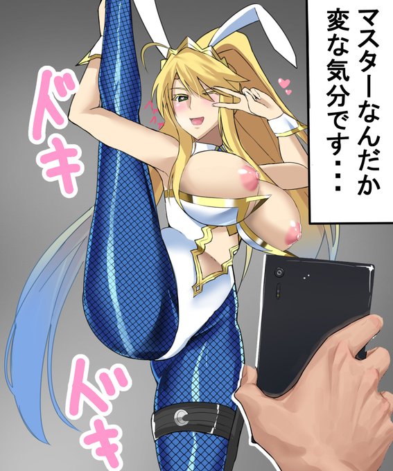 ただいま80%OFFセール中(新作)のサンプルです!! 