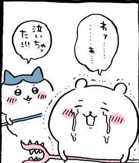 好きな自分の絵タグに早速反応下さって優しすぎるフォロワーさん達にちいかわになっちゃう… 