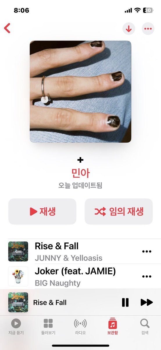 집이 최고…