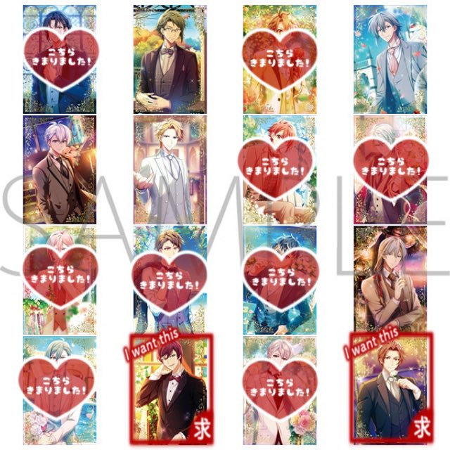 【交換】アイドリッシュセブン アイナナ メタカ メタルカード 21

譲)大和15 環10 壮五10 ナギ5 千15

求) トウマ 虎於(友人分)

🌼25box予約済(追加予定あり)
🌼トウマ含めた交換のみ。トウマくんは枠買取もしております。大変難しいと思いますがお気軽にお声掛けください…；；