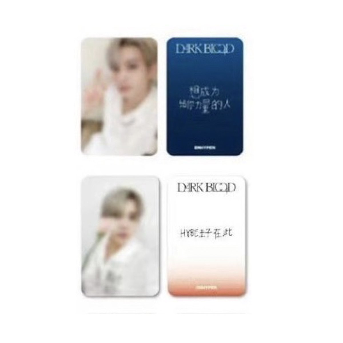 01overz's tweet photo. wts lfb ph | #heeartables
˗ˏˋ heeseung yzy ld r1 and r2, r4 and r5 photocards ´ˎ˗
↳ ₱2,000
↳ sold as set
↳ payo/nego dop
↳ stbo; feta
reply mine/dm to claim!
t. enhypen yizhiyu dark blood https://t.co/pd2KqvNf5t