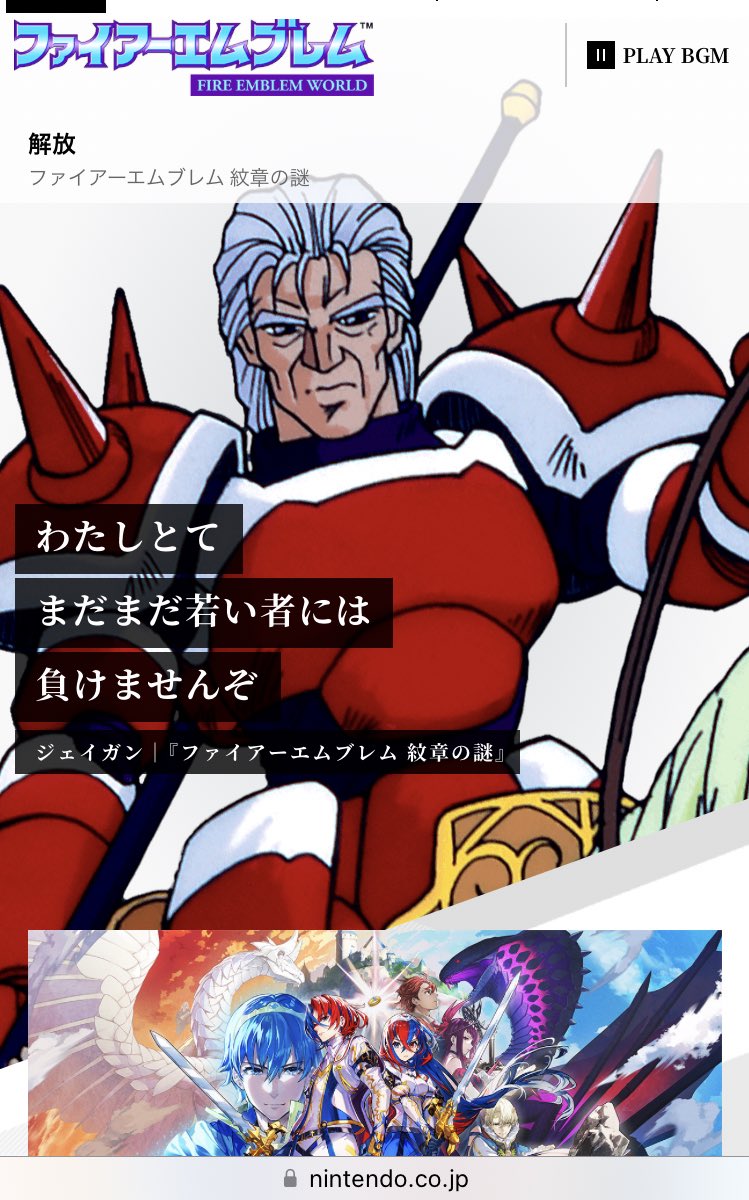 TRT_RNG's tweet photo. オンラインストア開こうと思ったらいきなりお助けパラディンのイケおじ https://t.co/D4TLS00HVQ