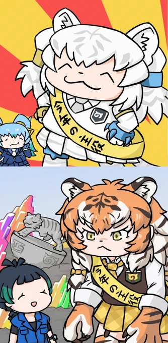 さまざまな四神 