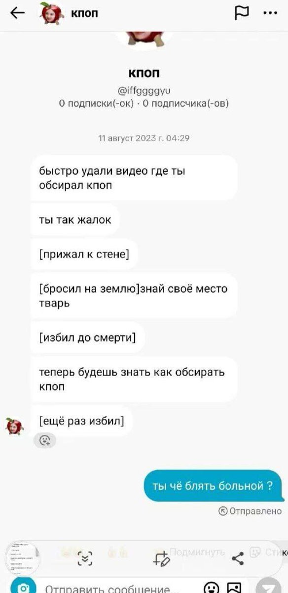 Я без шуток так теперь буду вести диалог онлайн