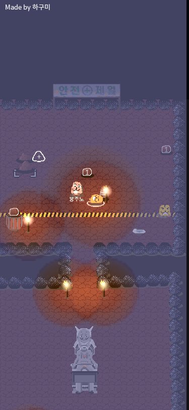 Underground Station.