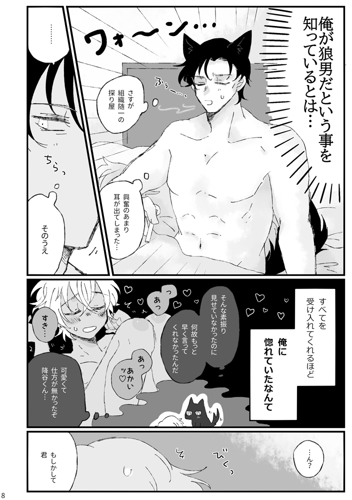 サンプル② 