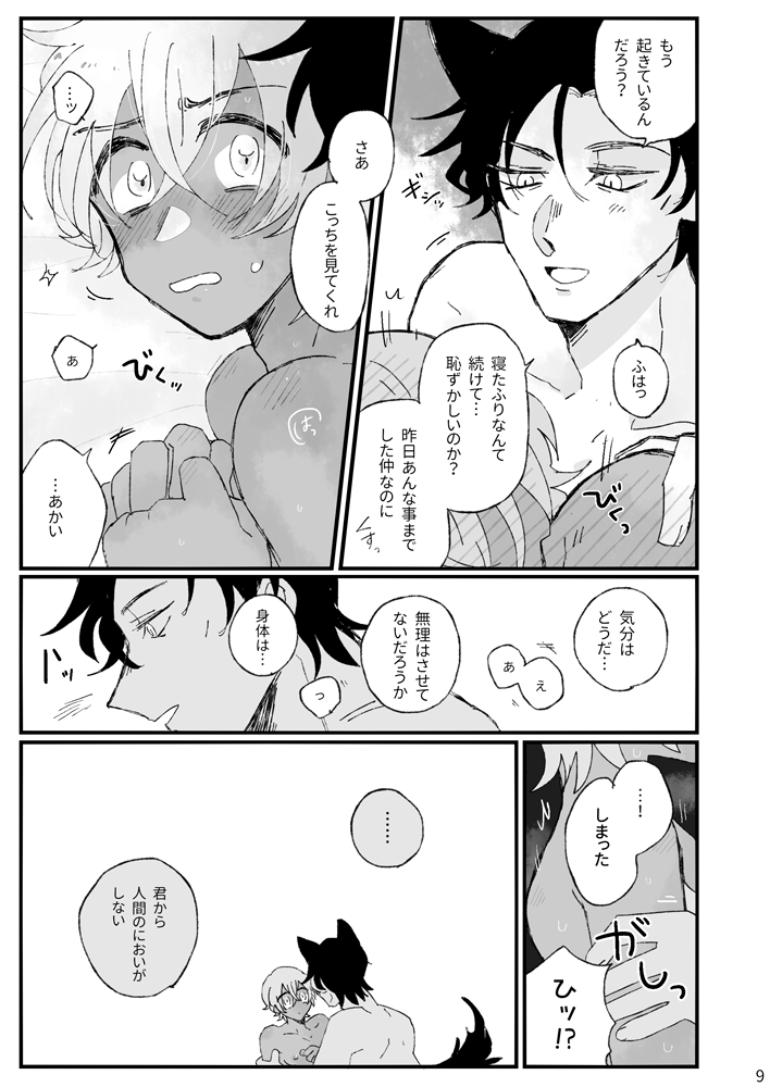 サンプル② 