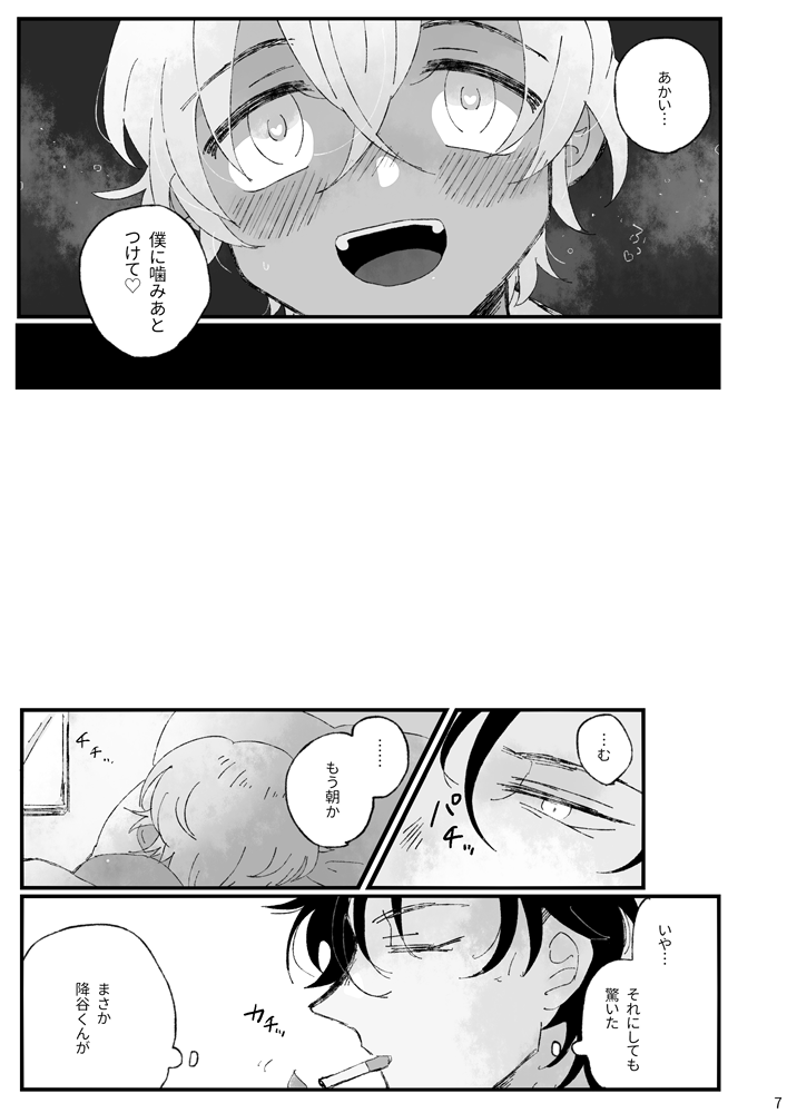 サンプル② 