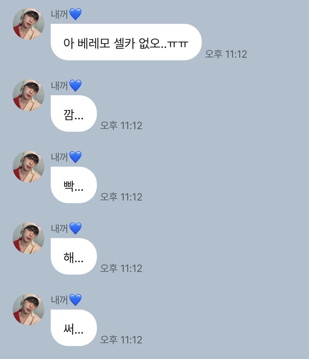bx___land's tweet photo. 좌절스러워... https://t.co/a5PQge1aeB