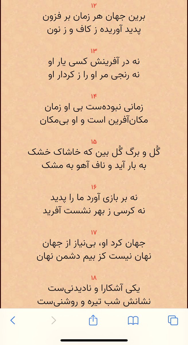 wasif_bakhtari's tweet photo. https://t.co/7Tyf9cMb3a