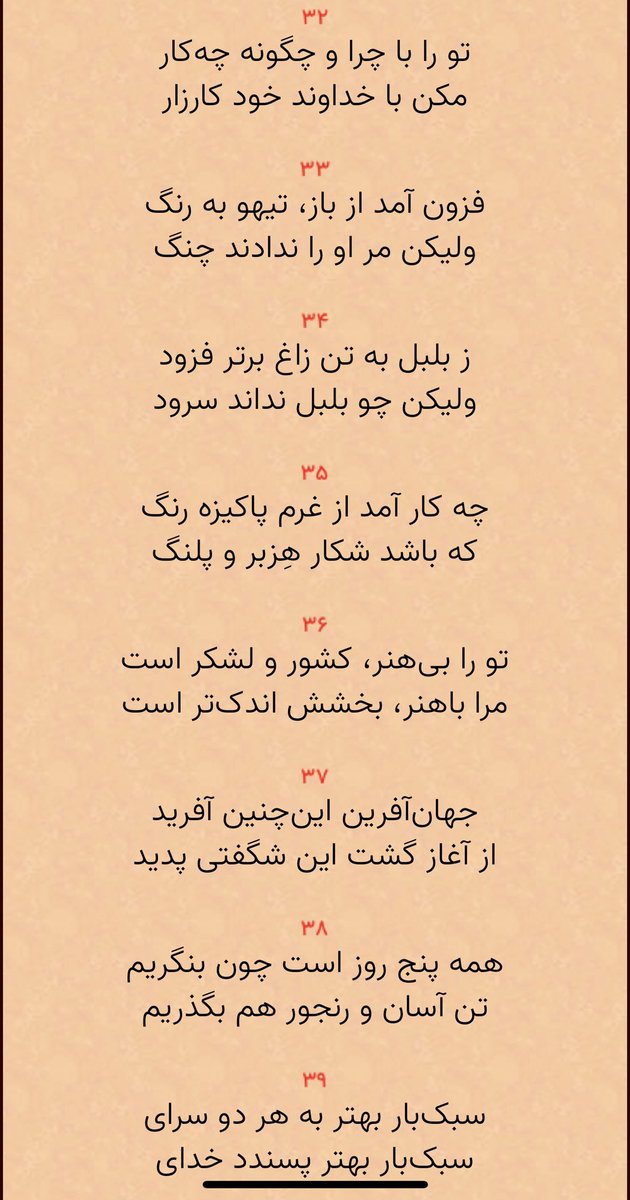wasif_bakhtari's tweet photo. https://t.co/7Tyf9cMb3a