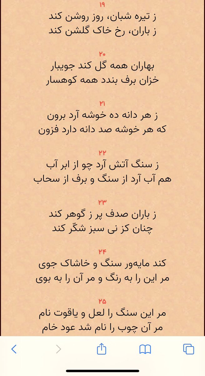 wasif_bakhtari's tweet photo. https://t.co/7Tyf9cMb3a
