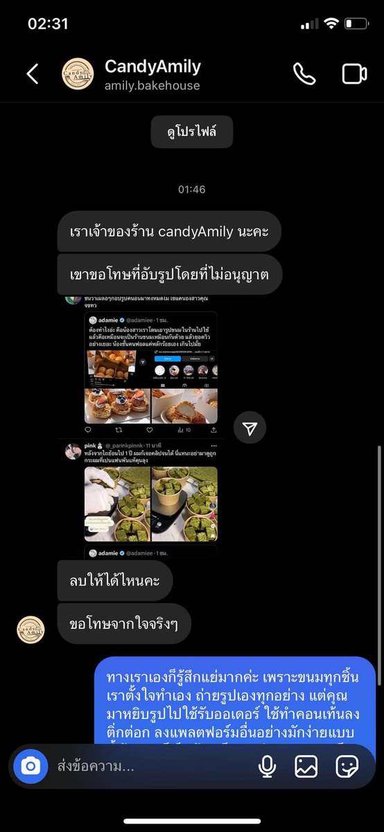 adamiee's tweet photo. ขอโทษแบบใด ขอโทษแบบมาขอโทษแล้วนะ ลบที่แฉได้มั้ยงี้ https://t.co/psFQdhe69u