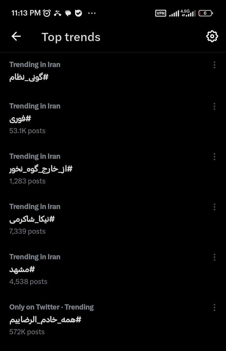 hkhayyami's tweet photo. میدونین چرا مثل پارسال هشتگ مهسا امینی جز  ترندها نیست؟
یا توضیح بدم که اون اکانتها چی شدن https://t.co/fqL2tTZkko
