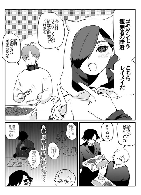 ジャンケットバンク 眞鍋先生の退場の仕方は完璧な「美」で大好きなん