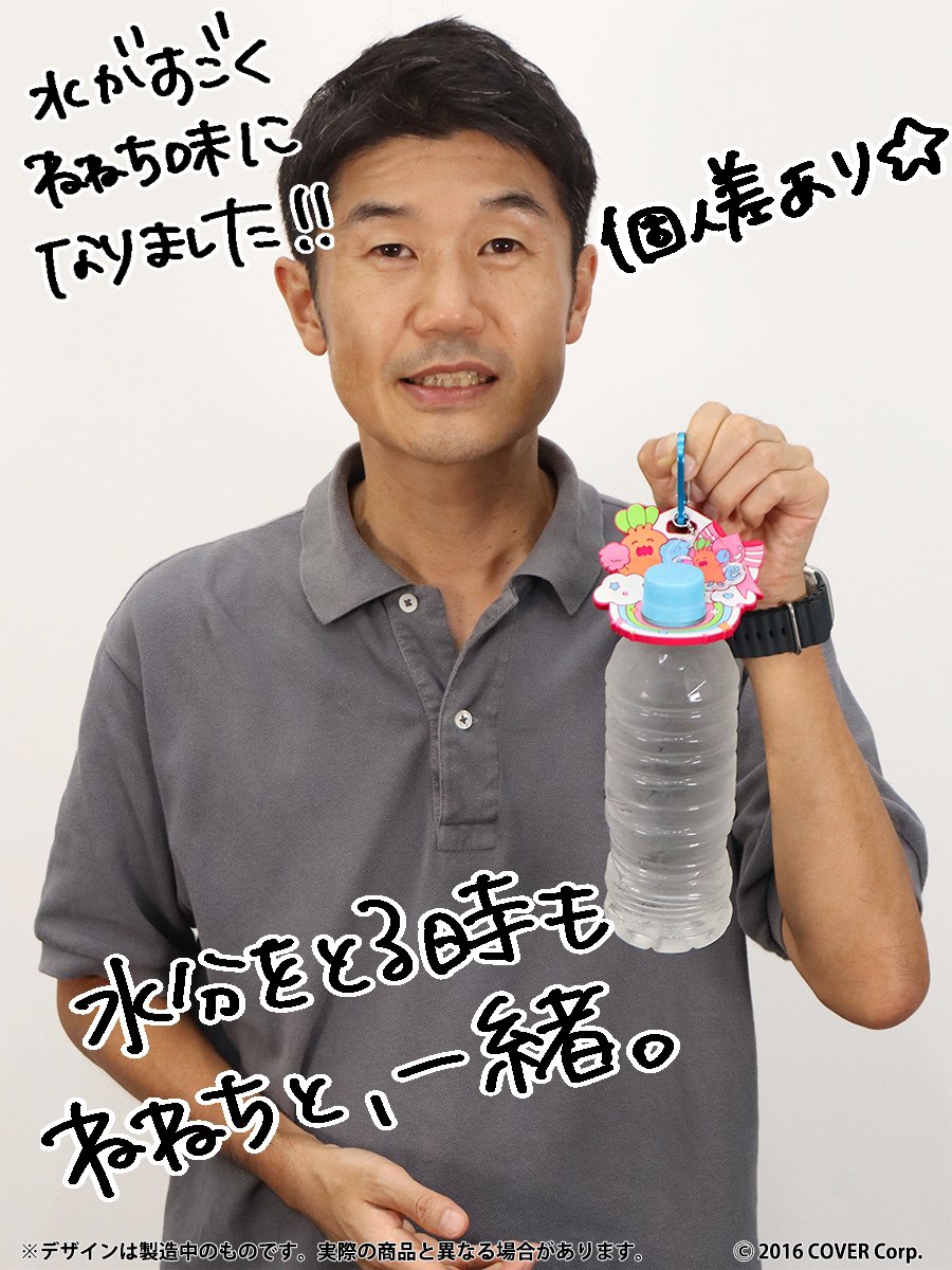 momosuzunene's tweet photo. - ̗̀ 📢💭9/19 18:00(JST)まで- ̗̀ 📢💭

桃鈴ねね3周年記念グッズ💪🍑👍

🫶🫶YAGOO TAHNKS🫶🫶

ラストチャンスです！
とってもとってもお願いｯ！
ねねが放送できてるのとお揃いだよ...？
買ってぇね...？🥲🩷

✨↓ここから↓✨
https://t.co/qv8ov4B5fU https://t.co/miS9e4i4NY
