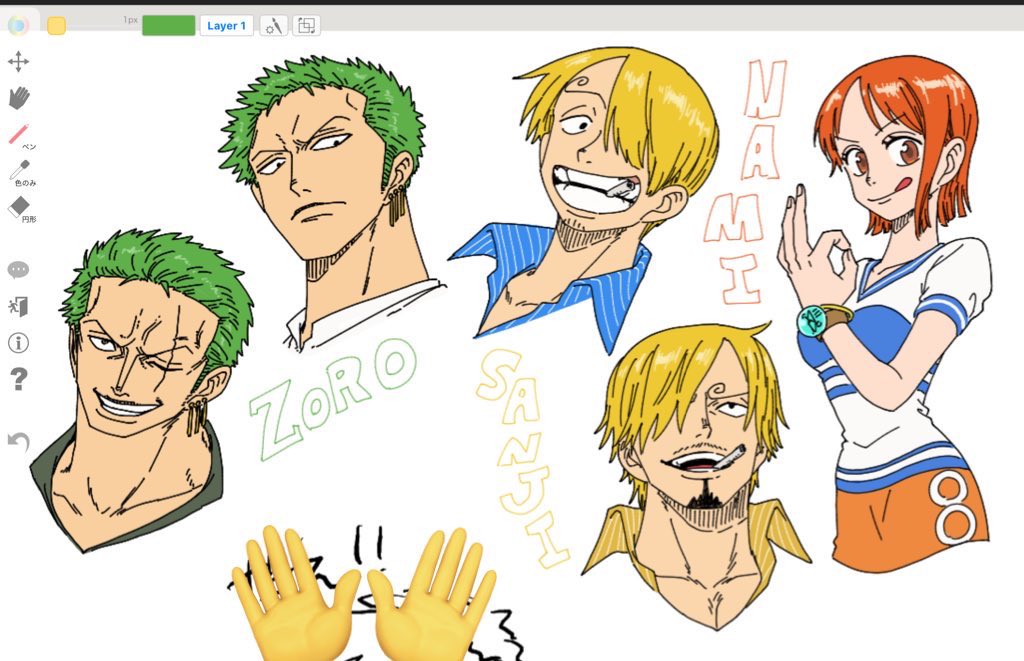 先程まではワンピ絵チャにお邪魔してました✌️(   ᷇࿀ ᷆  )︎︎︎︎✌️ 