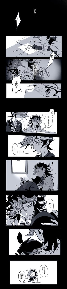 一条咸兔ovo (@ytxt10) on Twitter photo 