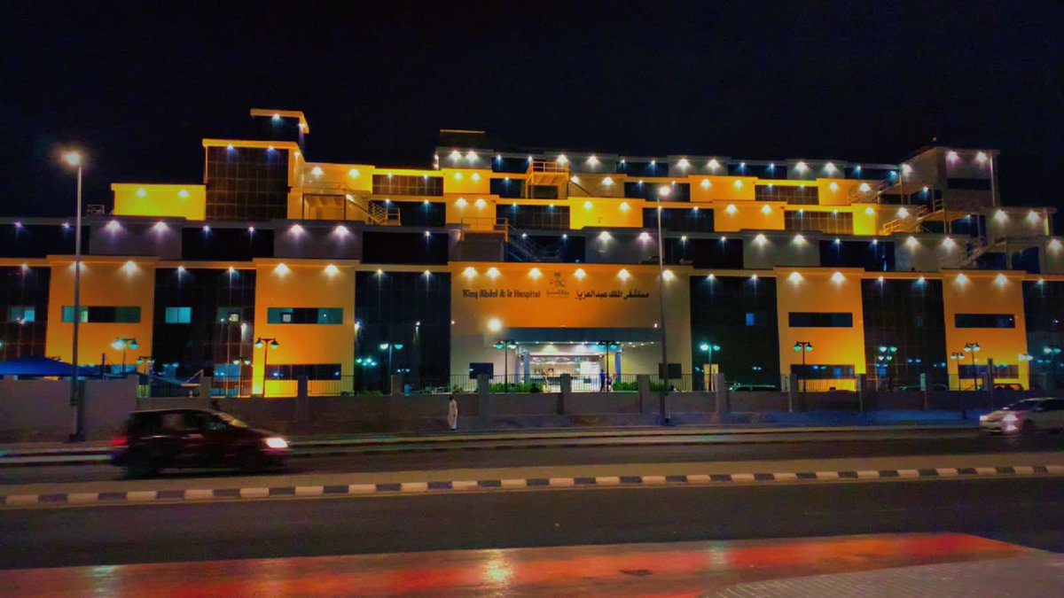 #مستشفى_الملك_عبدالعزيز_بمكة

يتوشح باللون البرتقالي تزامناً مع 

#اليوم_العالمي_لسلامة_المرضى2023

#لتبقى_مكة_بصحة