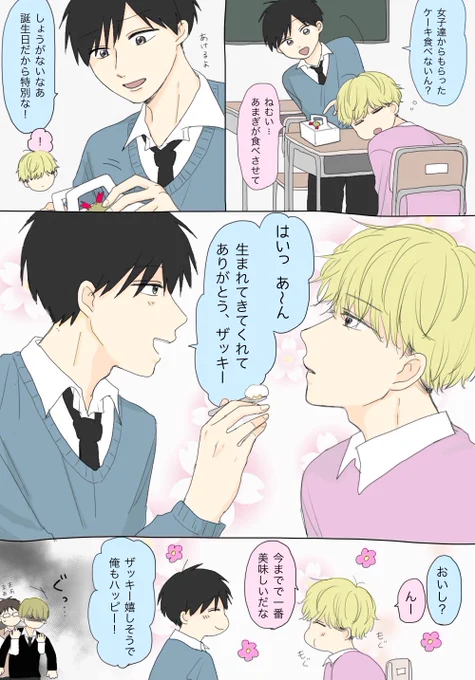 山崎聡さん好きです!!!!❤️❤️❤️❤️

#山崎聡生誕祭2023 