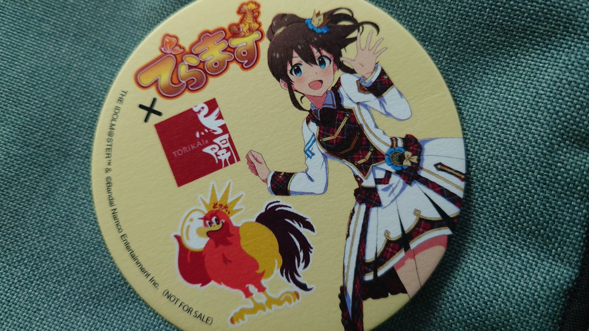 (=゜ω゜)鳥開総本家さんで親子丼欲張り御膳を頂く。見てくれ、、親子丼の上に卵がさらに乗ってるぞ、、欲張りすぎて罰当たりそう。あとすげえ美味かった #でらます 