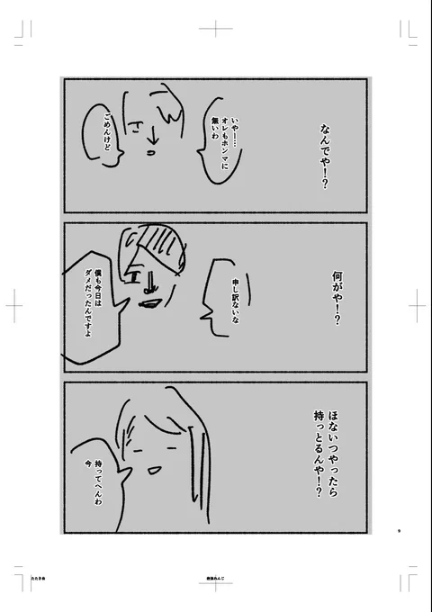 3/8 