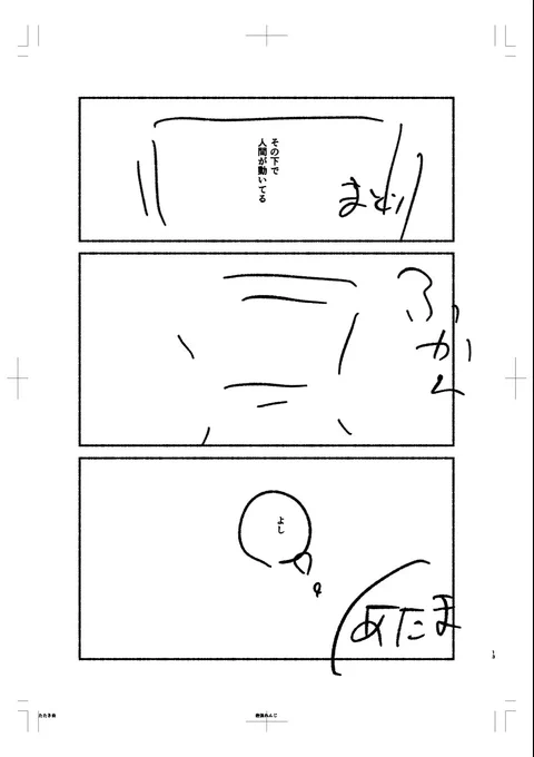 4/8 