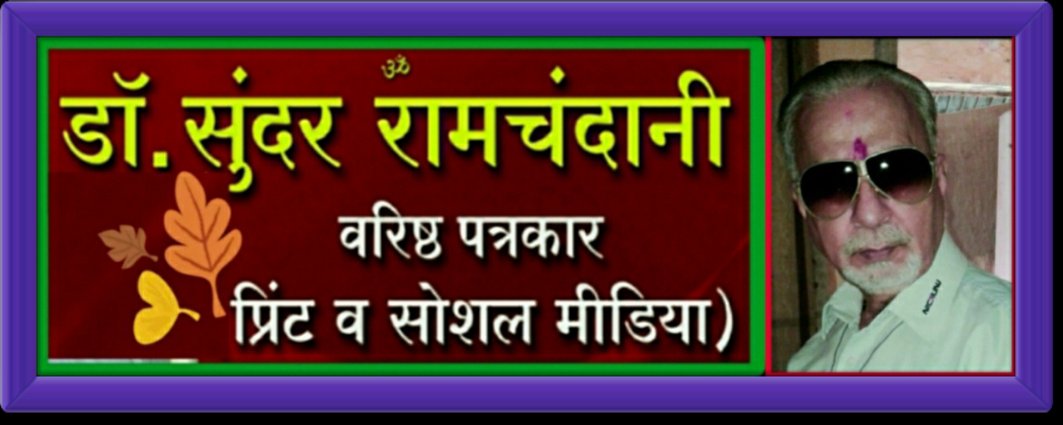 DrSunder1's tweet photo. #MotivationalQuotes
#SATURDAYTWEET
#SaturdayMorning
#SaturdayMotivation
#Saturday
#SaturdayVibes
#SaturdayMood
#SaturdayThought
#TodaysTweet
#Thoughtoftheday
#Quotes
#Quoteoftheday
#SUNDERstatus
#SUNDERtwt
#SUNDERsandesh
#SUNDERvichar https://t.co/NjujreHjNk