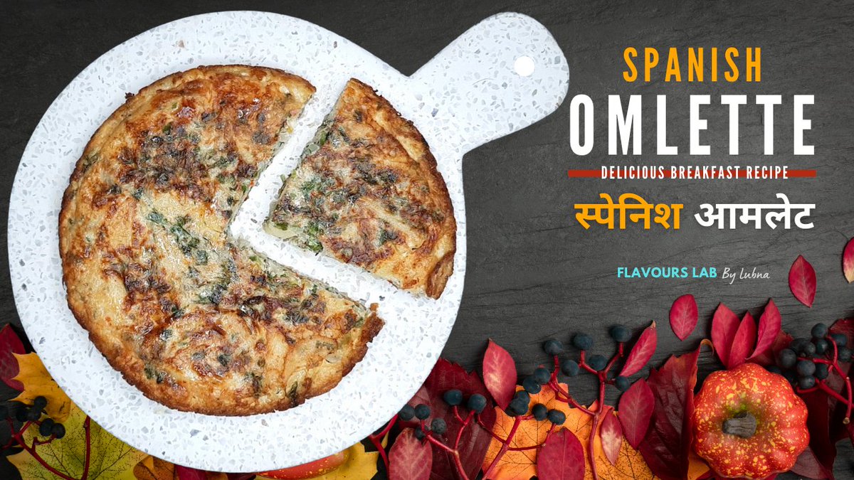 FlavoursLab's tweet photo. Easy and Delicious Spanish Omelette Recipe
मज़ेदार स्पेनिश आमलेट
https://t.co/P6cMLsRriO
Please watch, Like, share and subscribe
Youtube: https://t.co/E2sym5Jz56
Facebook: https://t.co/z6hX98mpaD
Instagram: https://t.co/gowo5o7KNx
Twitter: https://t.co/ppNWfNYz9J https://t.co/fZyOUnzJZn