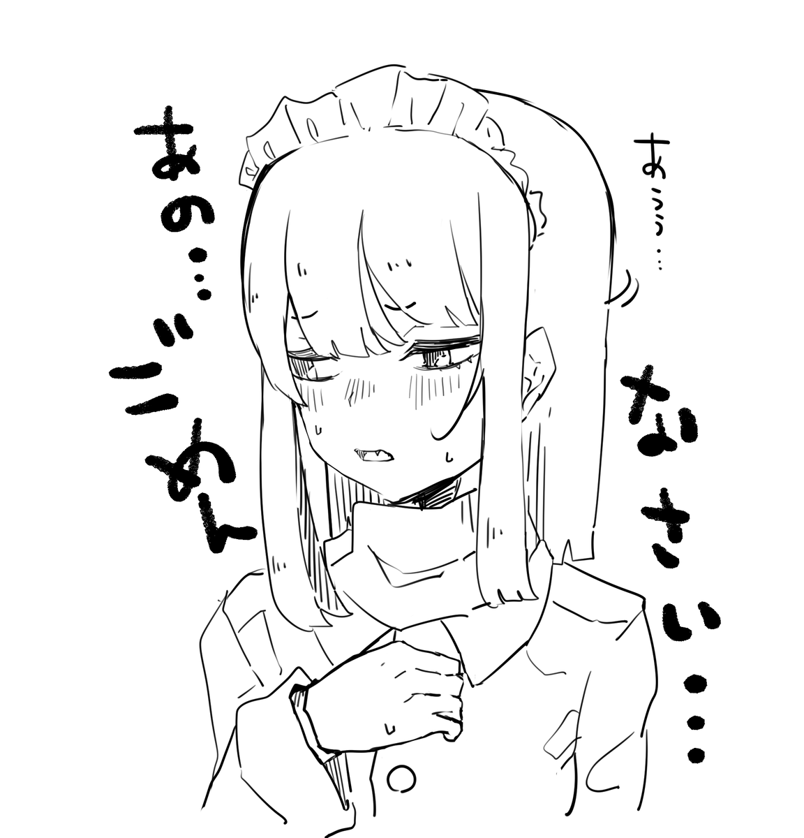 … 