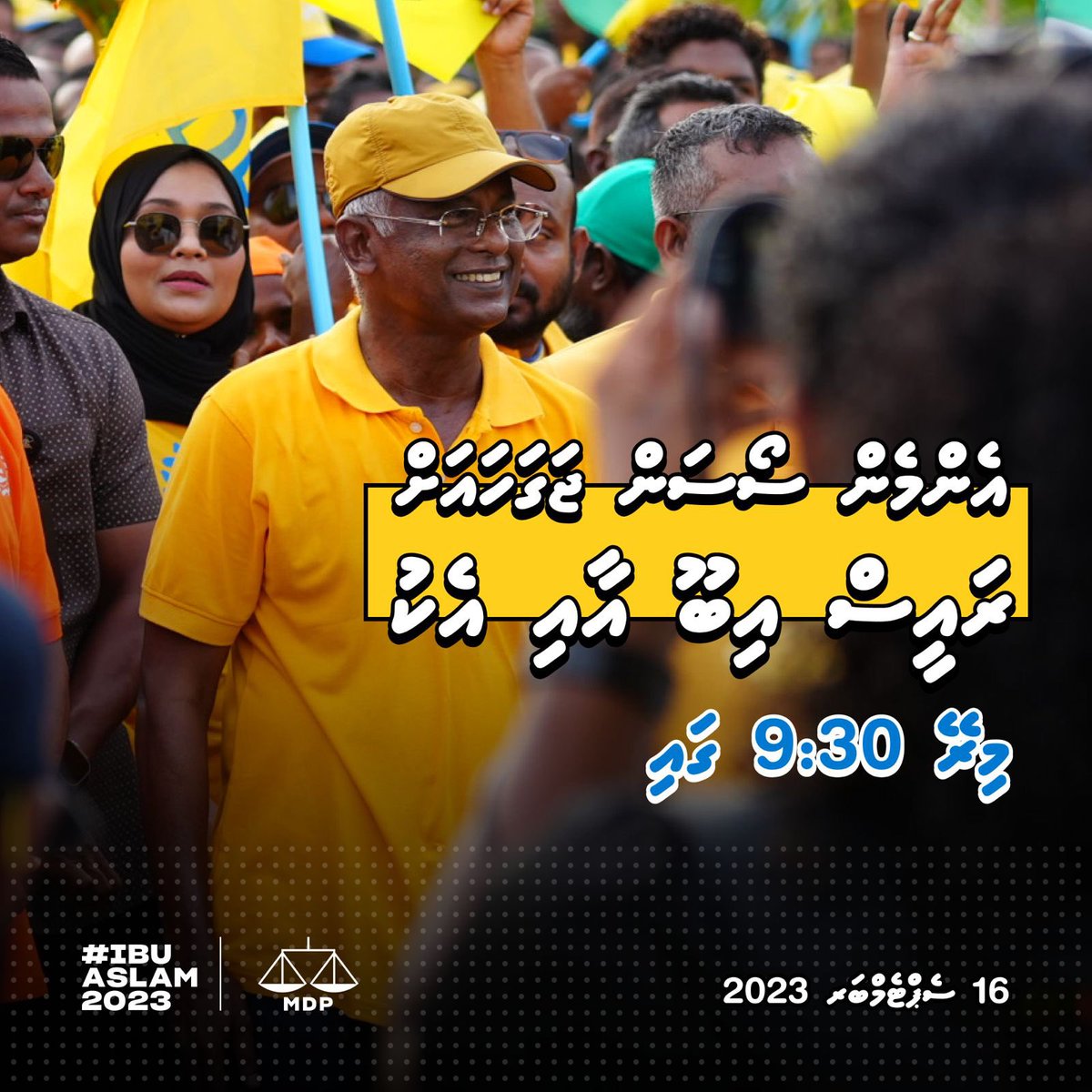 abdulla_shahid's tweet photo. https://t.co/JMsbA8kWyK