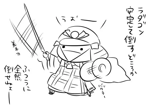 パリィできるにはできるけど、まだまだディレイに慣れないし回避がボロクソです。 