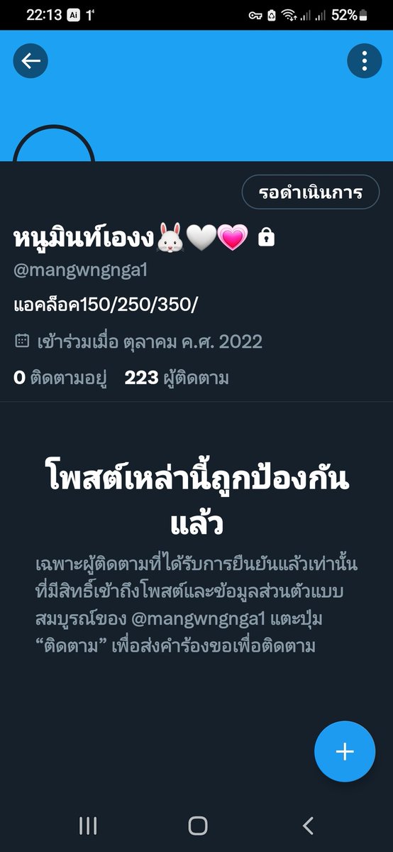weee1353541's tweet photo. @chara_fa พี่ครับขอทวิตหลักคนนี้หน่อยครับ https://t.co/3qN2pys1Ep