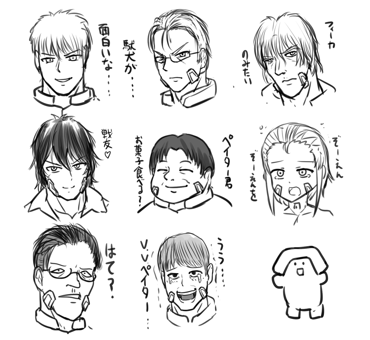 ヴェスパー隊の面々の妄想らくがき。 