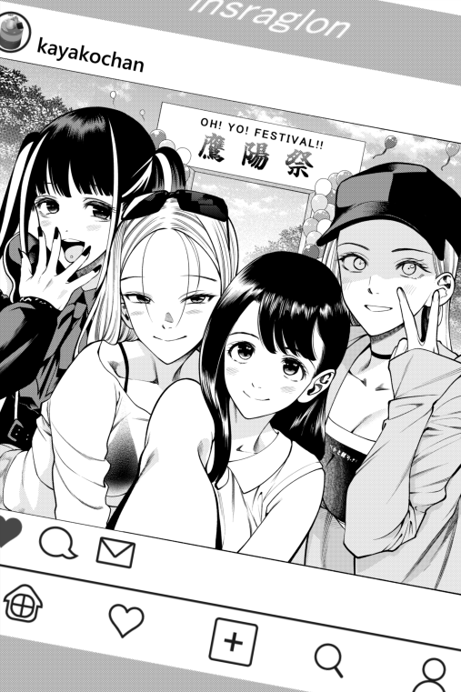 日曜日です。スケキャン最新52話更新されました。
文化祭といえば…そう、ナンパ。久しぶりの変な番外編です。懐かしいキャラも出てきます。
単行本は5巻まで発売中です。6巻は来月発売予定!よろしくお願いします。