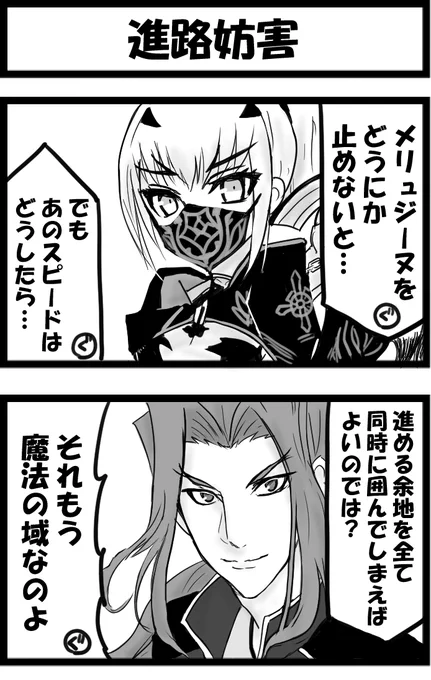 今日の2コマ。
なんで出来るんだろう…… 