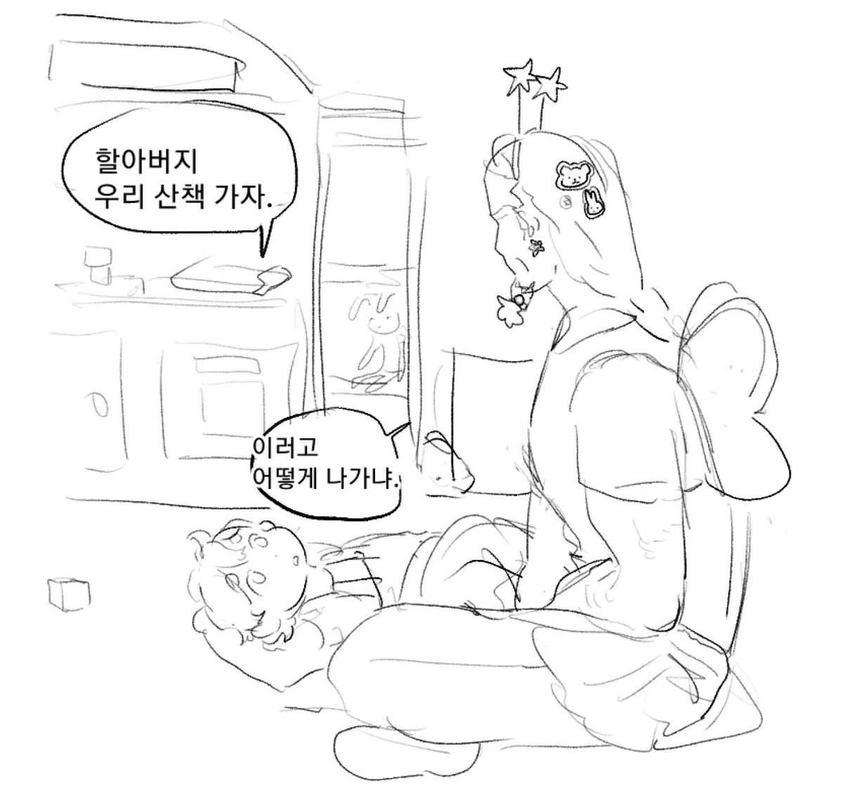 𝗥𝗼𝗰𝗚𝗲𝘂𝗻 (@rocgeun) on Twitter photo 