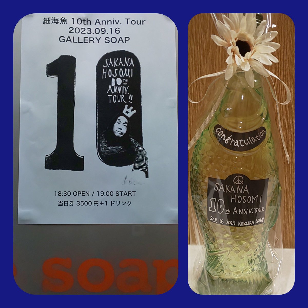 vanilla72438's tweet photo. 9/16 細海魚10TH ANNIV. TOUR!!(小倉gallery SOAP)🎵
身体も心も優しく包まれる良いライブ💕 ほぼ真ん前席で 最高に贅沢な時間を過ごせた～🎵
#細海魚  #gallerySOAP https://t.co/gQefF8l08D