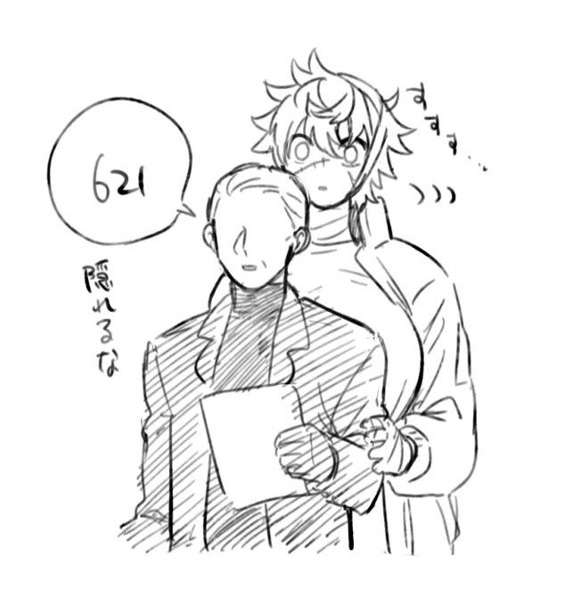 VS知らない人 