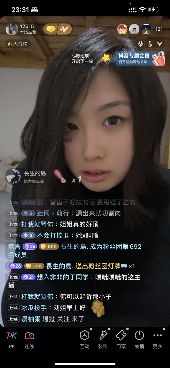 我截个图，下播了 https://t.co/cI10YxRQ0H