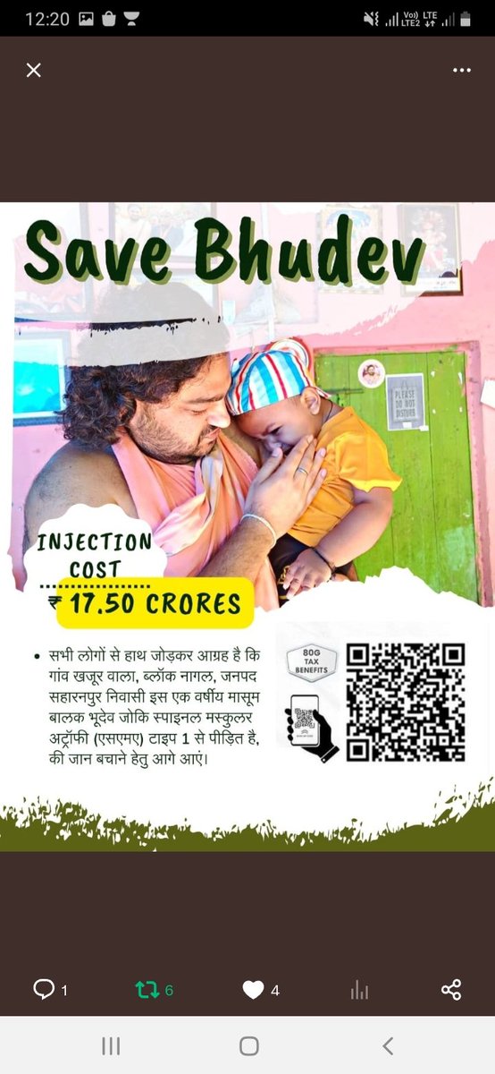 AarushiChaba's tweet photo. हम परिवार और समाज से जुडे सभी लोग सहज ही भूदेव के माता-पिता और अन्य परिजनों की पीडा और स्थिति को समझ सकते है।जीवन में पुण्य का बडा महत्व है और यह स्वर्णिम अवसर है जब हम अपनी भावनाओं को सही दिशा दे सकते है।

#BhudevFightsSMA
#HelpBhudev
@anandmahindra @tatatrusts @Wipro https://t.co/Oj0K7pTwom