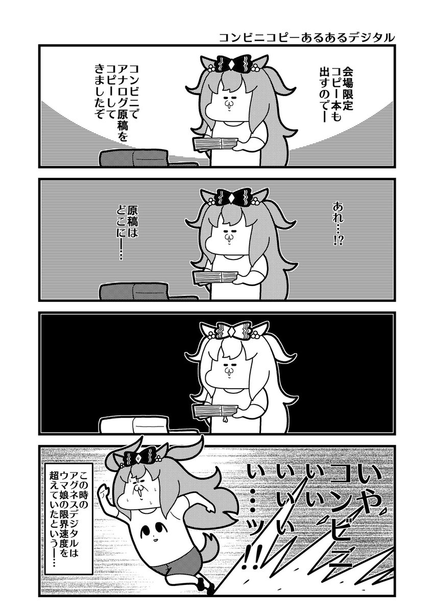 これなら