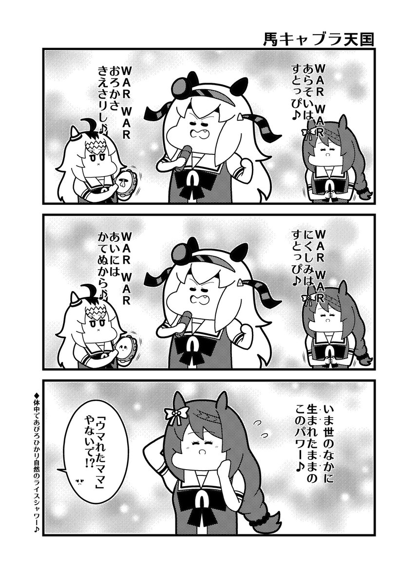 これなら