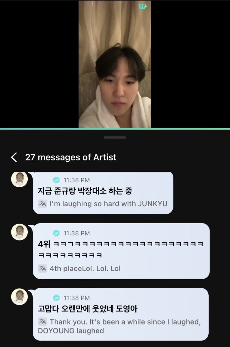 Jihoon and Junkyu watching Doyoung live together🥺 and the way Ji thanked Doyoung for making him laugh…our triplets #트레저