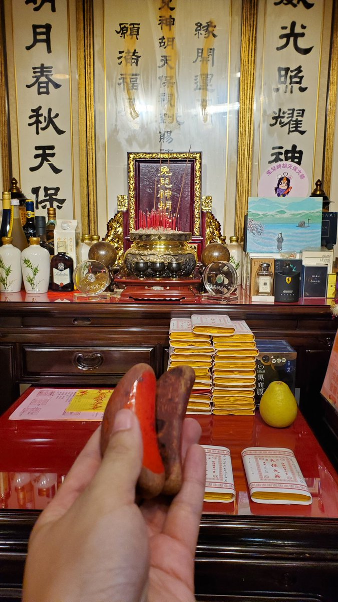 วัดสำหรับขอแฟนสำหรับ LGBTQ+❤️
🧵แนะนำนี้ทั้งสถานที่และวิธีไปไหว้แบบละเอียด วัดนี้เป็นวัดสำหรับขอความรักสาย LGBTQ+ โดยเฉพาะเลยค่ะ
ใครเป็นLGBTQ+ไหว้มาหลายวัดแล้วยังไม่มีแฟนลองไปไหว้วัดนี้ดูค่ะ  จะเป็นวัดไหนนั้น อ่านในเม้นได้เลย 🙏 #ไหว้พระไต้หวัน #เที่ยวไต้หวัน (1)