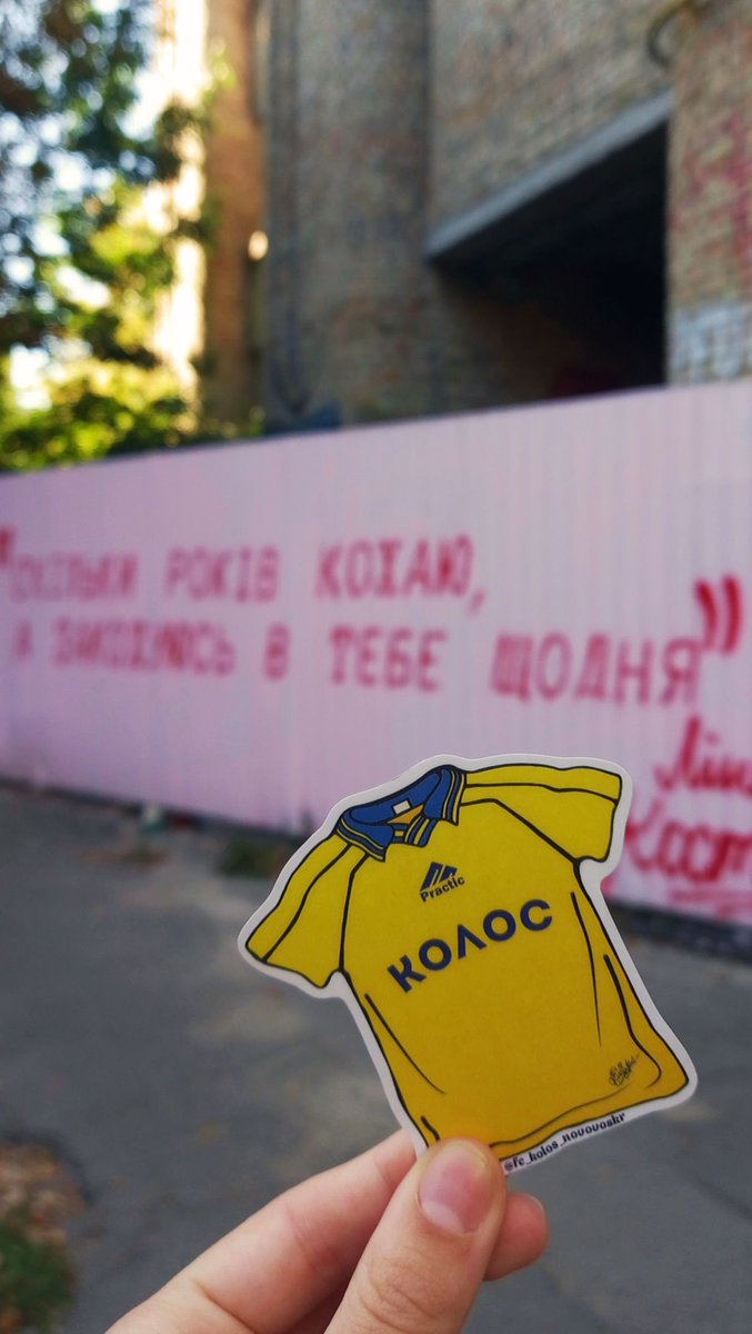 UkroArt's tweet photo. 💙💛 #Stickers #Letter #PostUkraine #UkrainePost #Postcards #StadiumsPostcards #Pins #Sticker #UkraineStickers #Стікерпаки #Наліпки #Наклейки #УкраїнаНаліпки #СтікериУкраїна #УкраїнськіСтікери #СтікериПоштою #Ліна #ПоштовийЛист #ЛінаКостенко #Ukrainians #Ukrainian #UkraineStyle https://t.co/Zb0ezGwthD