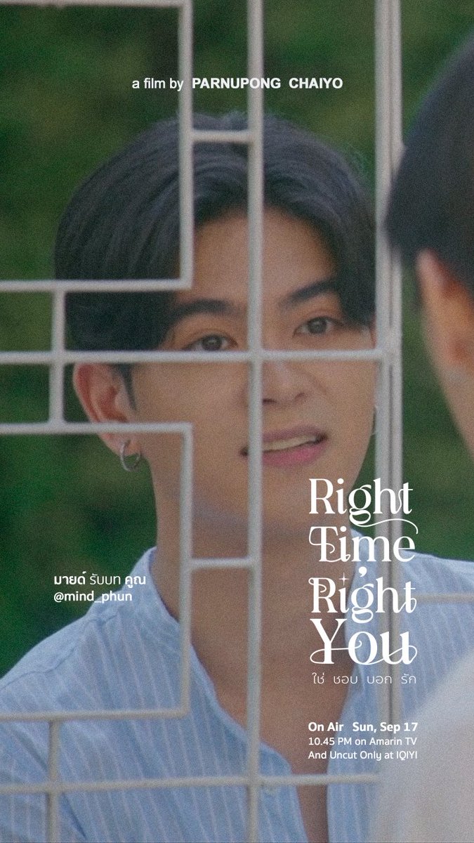 sankungnacub's tweet photo. วันอาทิตย์นี้ (พรุ่งนี้แล้วว) #righttimerightyou #ใช่ชอบบอกรัก ซีรีส์ที่ได้ทำงานในฐานะผกก. เรื่องแรกก็จะออนแอร์ เวลา 22.45 น. ช่อง #AmarinTV34 UNCUT บน #iQIYI ฝากหมอก ภัทร เหมย คูณ ด้วยนะะะทุกคนนนน #MyUniverseTheSeries
.
พร้อมเปิดสำรับไพ่ดูดวงล้าววววว https://t.co/WEw9vdGrt6