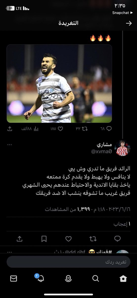 كان عنده بعد نظر