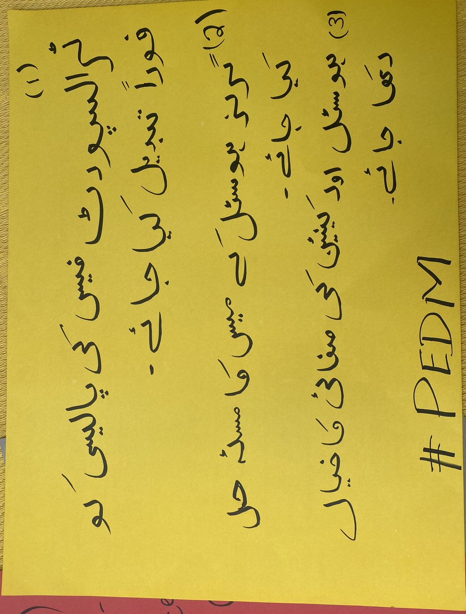 Abdulbasit5633's tweet photo. ٭ ٹرانسپورٹ فیس کی پالیسی کو فوراً تبدیل کیا جائے۔ طلباء سے یہ فیس انتظامیہ پہلے ہی سمسٹر فیس کے ساتھ لے چکی ہے۔ طلباء دشمن پالیسی نامنظور

#NoVCinPU
#ResolvePuStudentsIssues https://t.co/mDRa2Sctny
